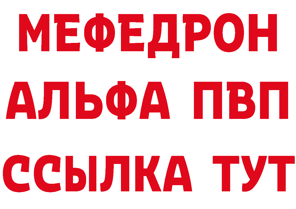 АМФ Розовый как зайти это гидра Железноводск