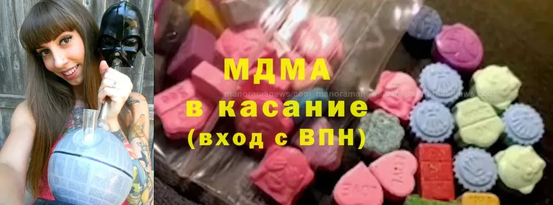 МДМА crystal  где продают наркотики  Железноводск 